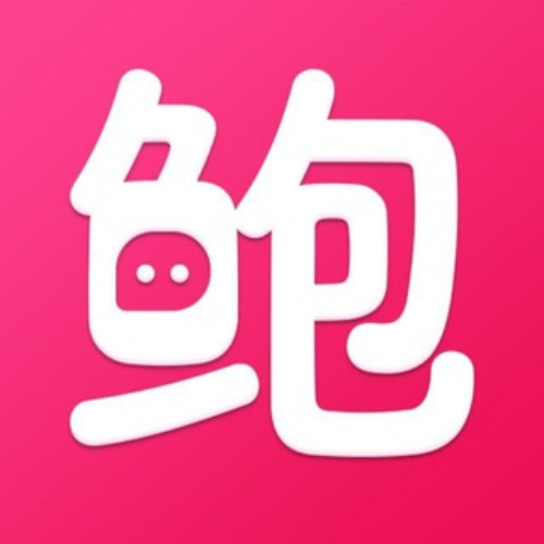 鲍鱼直播盒子